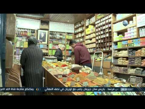 معلم مقدسي سوق العطارين