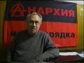 Илья Кормильцев о Sixtynine. Май 2004, Москва