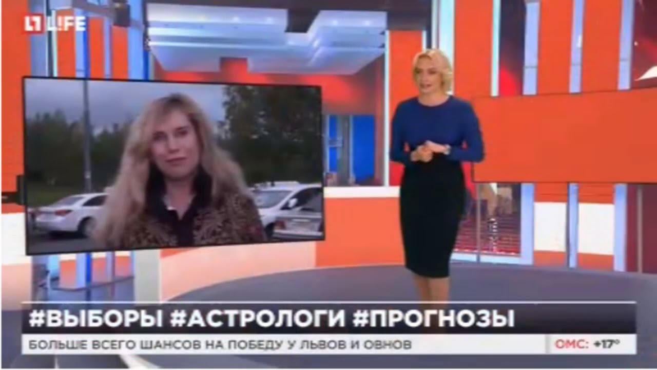 Светлана Драган Сайт Официальный Астролог Последние