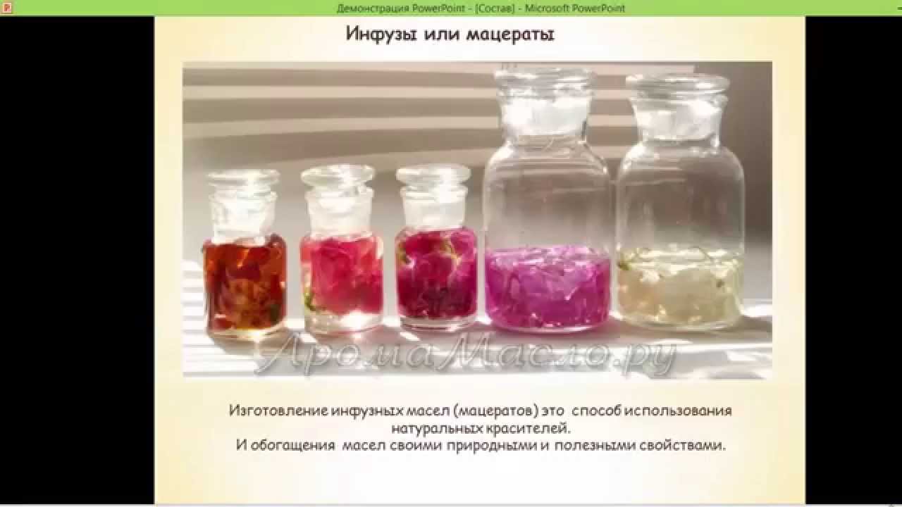 Состав мыла - YouTube