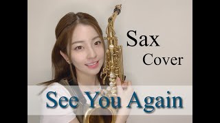 See You Again/Wiz Khalifa【アルトサックスで演奏してみた！】
