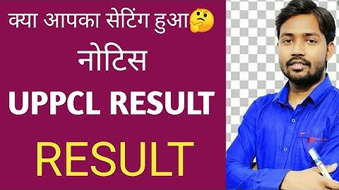 UPPCL TG2 RESULT 2021 | UPPCL TG2 RESULT 2021 LATEST NEWS | UPPCL TG2 RESULT 2021 | TEACHMINT