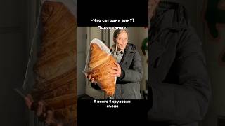 Буду честна, у меня таких подопечных не было, 😌 но вот у коллег 😁#приколы #питание #похудение #юмор