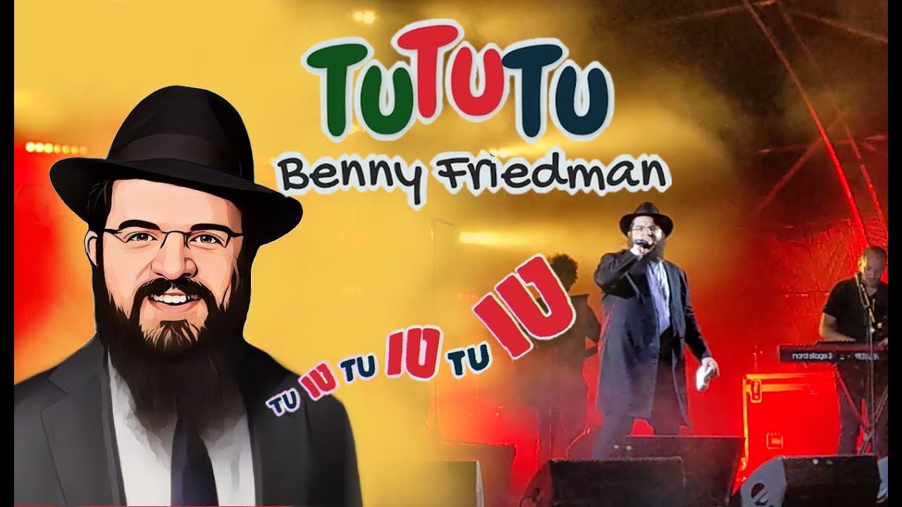 בני פרידמן // טו טו טו הופעה חיה - Benny Friedman Tu Tu Tu (LIVE)