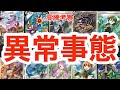 【ポケカ高騰】必見！この異常事態をどう立ち回る？市場の乱れに現状把握で対応！考察能力を磨き、予測せよ！ポケモンカード ポケカ エーフィ ミモザ レックウザ シロナ ナタネ メイ ヒガナ モミ CSR