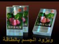 سوبر سليم الماليزي الاصلي للتخسيس   