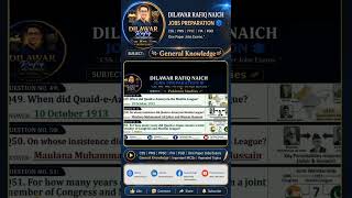 MCQ's Challenge Question 2026 | Dilawar Rafiq Jobs Preparation |CSS PMS PPSC One Paper Jobs Exams
