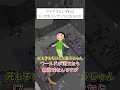 時代はドーパミンより露天掘り