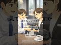 Japanese Phrase: May I see? 🇯🇵 | 見ても いいですか
