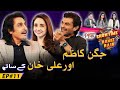 Showtime with ramiz raja  juggan kazim  alyy khan  26 apr 2024 digitally powered by zeera plus