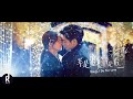 杨芸晴 (Sunnee) - Things I Do For Love | Love Is Sweet (半是蜜糖半是伤) OST MV | ซับไทย