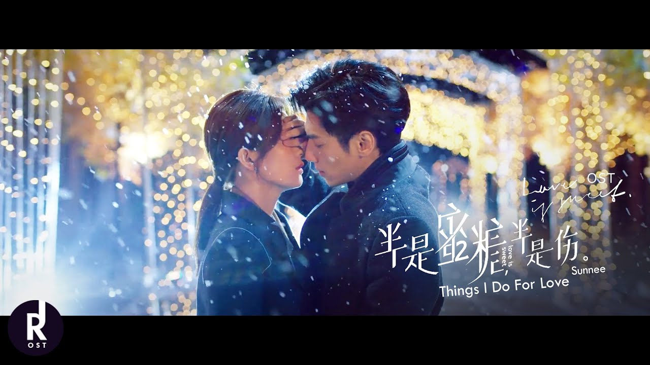 杨芸晴 (Sunnee) - Things I Do For Love | Love Is Sweet (半是蜜糖半是伤) OST MV | ซับไทย
