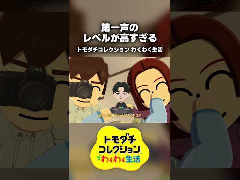 きりしま先輩1/16フィギュア #shorts
