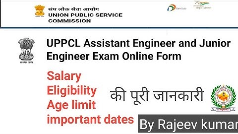 UPPCL Assistant Engineer and Junior Engineer Exam Online Form #forms 😀.