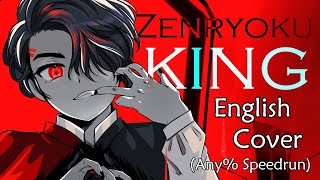 Zenryoku King - Ohsama Sentai King-Ohger (Fan Made) (English Lyrics)