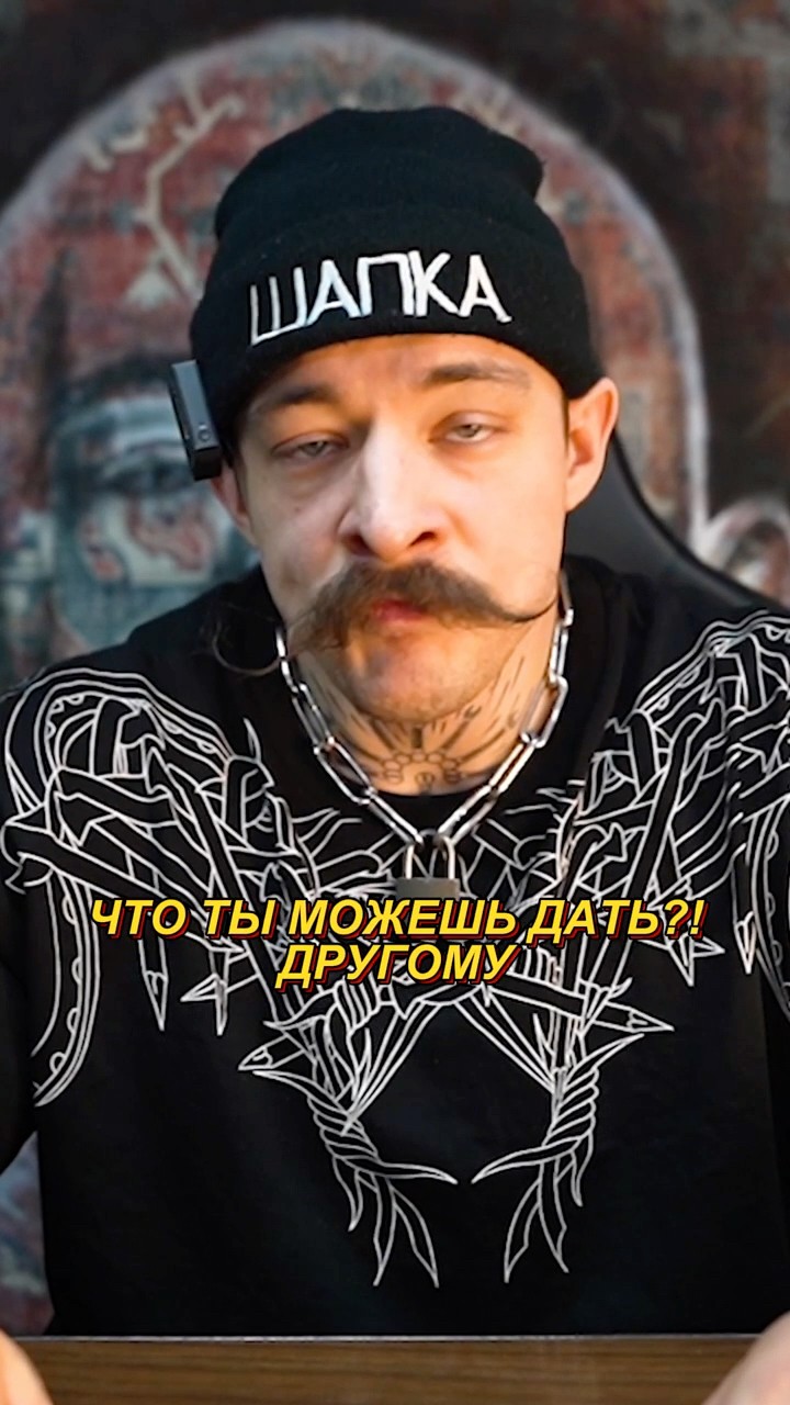 ТГ: ВИКТОР БЛУД #редфлаг #отношения #женщины #клубы