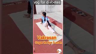 sugar ke liye 3 asan| yog for diabetes|purusharth||