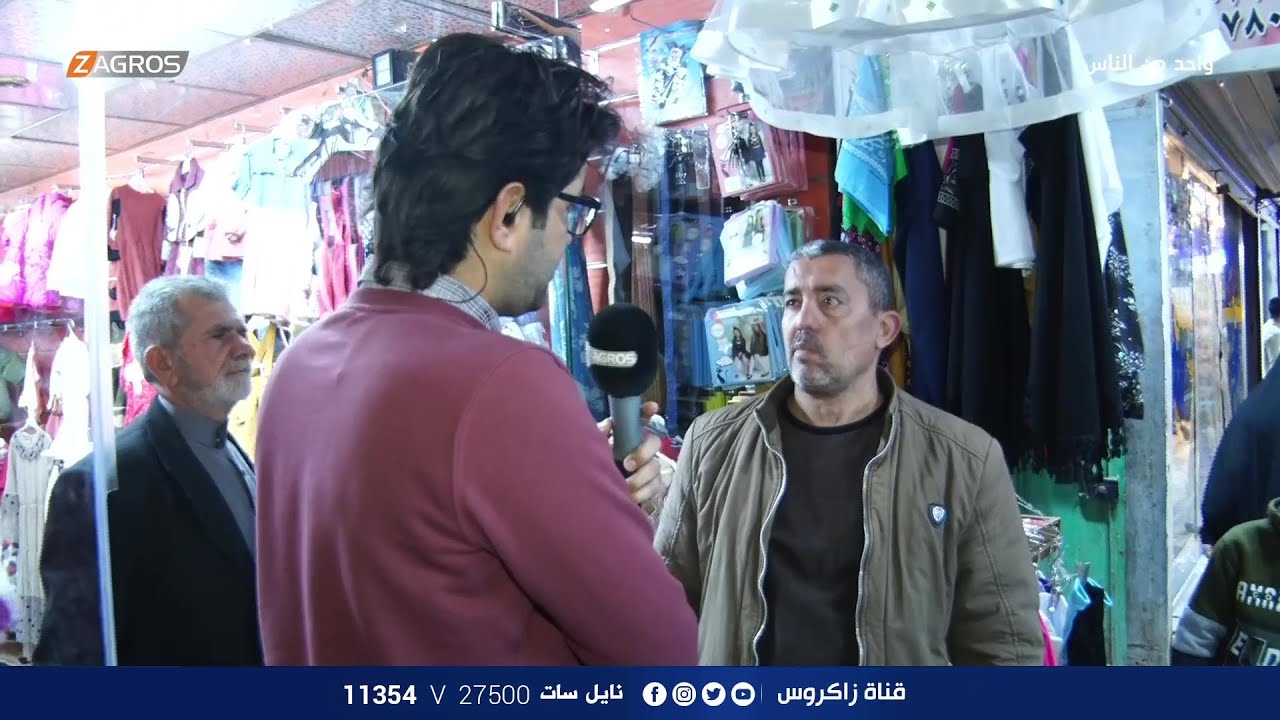جولة اليوم داخل السوق الشعبي في قضاء الحسينية بـبغداد | برنامج واحد من الناس مع احمد الركابي