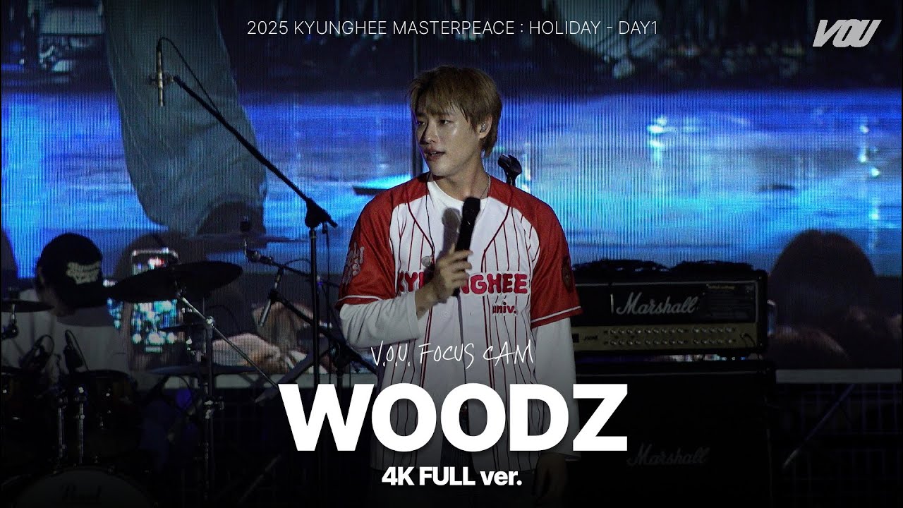 [V.O.U. 직캠] 250930 WOODZ 직캠 4k Full ver. | 2025 경희대학교 가을 대동제 | 경희대 방송국 V.O.U.