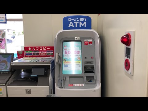 【名古屋市 港区】ローソン銀行 中川中島新町共同出張所 ATM（現金でチャージ）2025.07