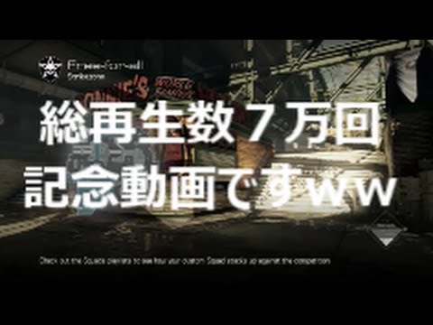 [COD: Ghosts] ~I got beaten up by a rookie sniper from the PIZA clan~ [Sand War]