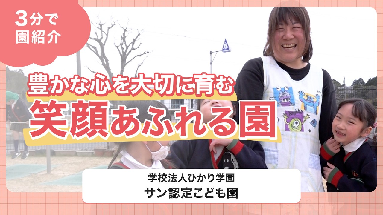 YouTubeの動画サムネイル