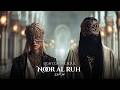 Noor Al Ruh نور الروح Light Of The Soul Arabic Song 2026 Khaleesi Noor Al Ruh نور الروح Light Of The Soul Arabic Song 2026 Khaleesi