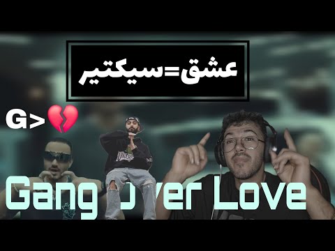 Amin Tijay Neemski Gang Over Love REACTION ری اکشن به آهنگ گنگ اور لاو از امین تینجی 