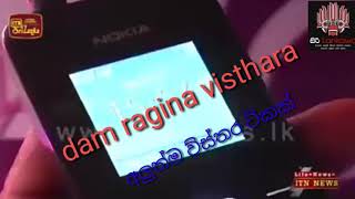 Damrajina