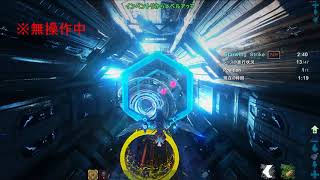 【解説】【備忘録】アストロデルフィスαレースを誰でも簡単にクリア「Starwing Strike」【ARK:GEN2】【Ark: Survival Evolved】