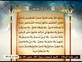 الزيارة الجامعة الكبيرة الرادود محمد الحجيرات Ziyarat Jamia Kabeera Haj Mohammed Al Hojairat الزيارة الجامعة الكبيرة الرادود محمد الحجيرات Ziyarat Jamia Kabeera Haj Mohammed Al Hojairat