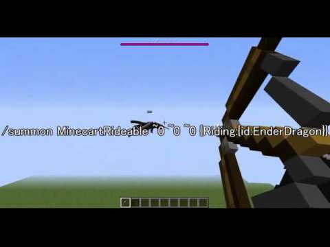 Minecraft エンダードラゴンに乗る方法 Youtube