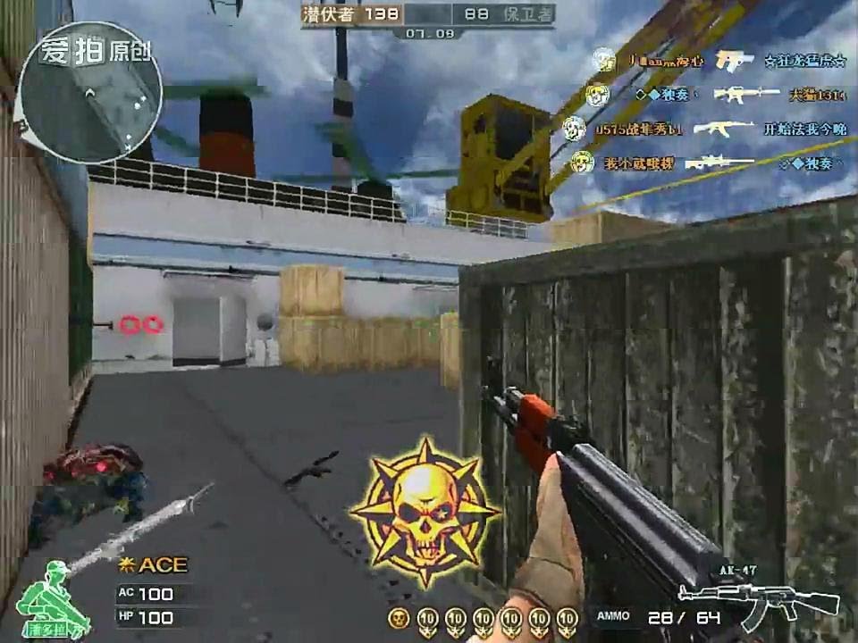 XiuB1 HS ShipTD 168kills Gameplay[AK47]