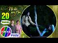 Ngọc Trâm ''hên'' lắm mới thấy cảnh cậu cả say xỉn | NỢ ĐỜI VAY TRẢ