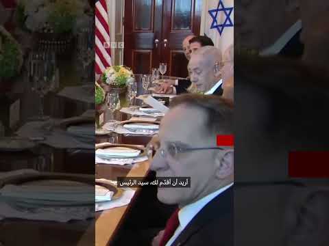 تسليم ترشيح دونالد ترامب لجائزة نوبل للسلام لبنيامين نتنياهو