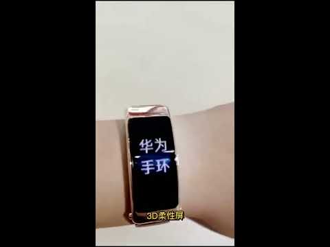 Huawei Band B6 Hand On Video Experience