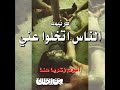 ترنيمة الناس اتخلوا عني المرنم زكريا حنا ألبوم من أجلك 
