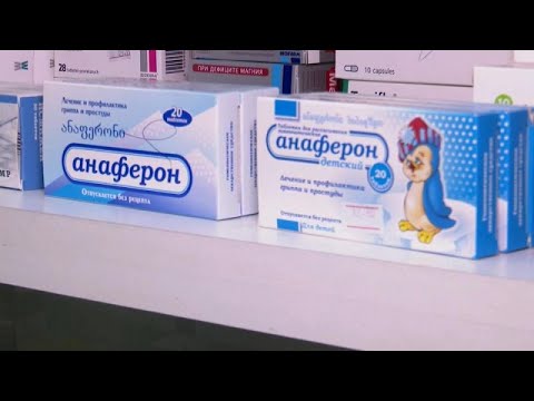 Грузия снизит цены на лекарства за счет турецкого импорта