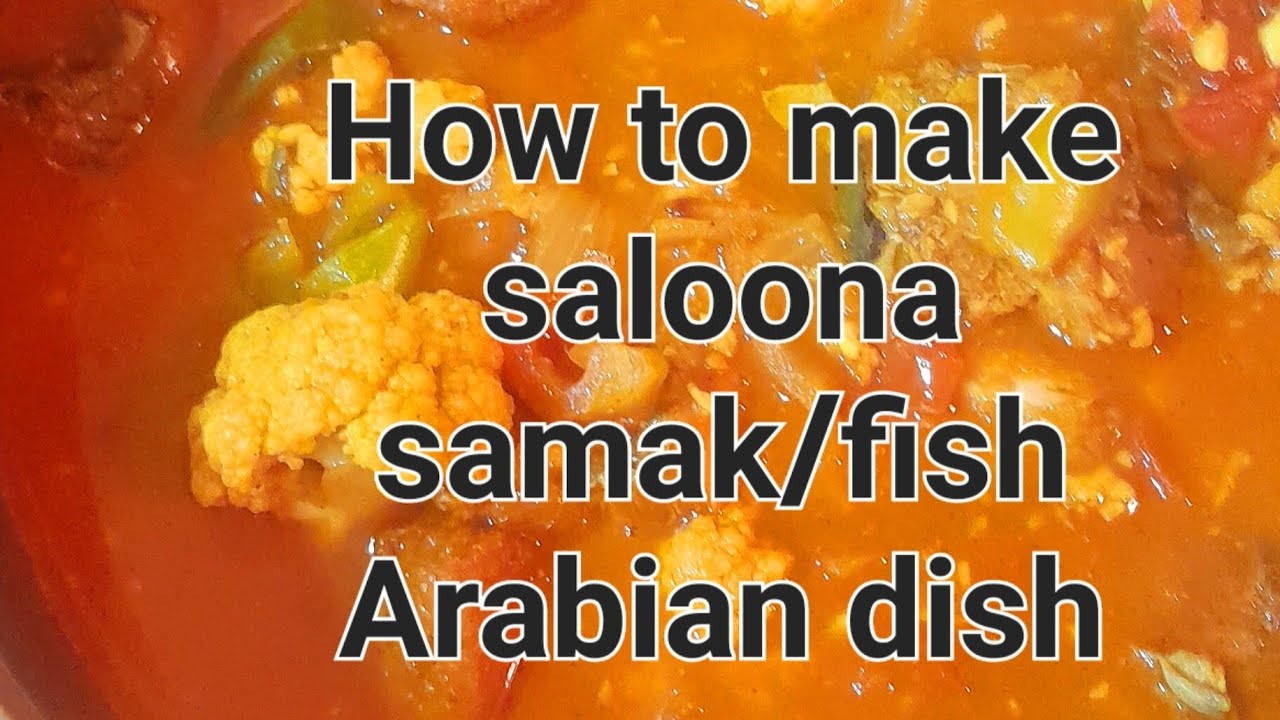 How to make saloona samak/fish [Arabian dish] - YouTube