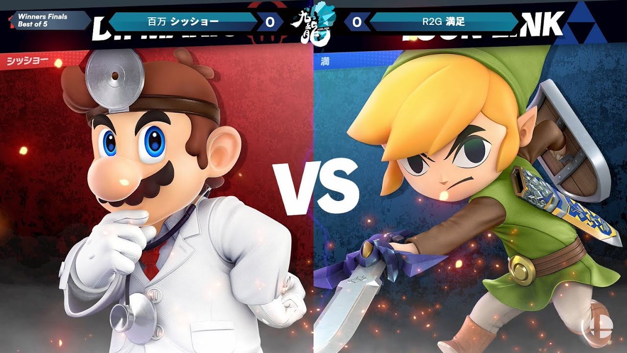 九龍#2 WF - 百万｜シッショー ドクターマリオ vs R2G｜満足 トゥーンリンク - スマブラ