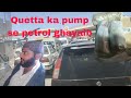 Quetta Pumps , , Se Petrol_ Ghayaib!