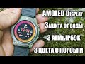 MASX Aurora On - Лучшие смарт часы для спорта, они могут менять цвет корпуса! + Скидка