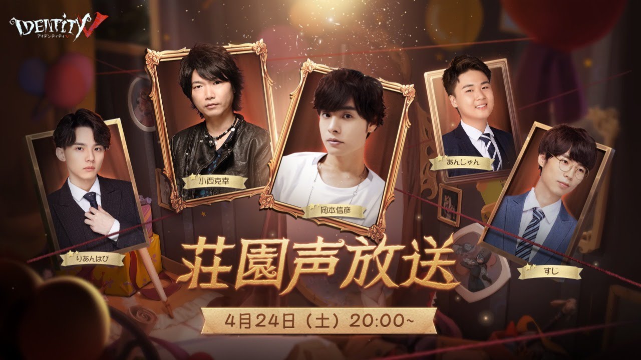 『Identity V第五人格』声優サイン色紙　泥棒・小西克幸 Identity V第五人格』声優サイン色紙 泥棒・小西克幸 - メルカリ