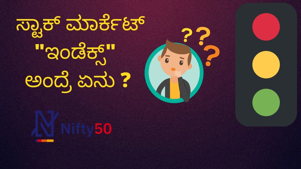Stock market Index I Indices Index in Kannada I Indices in Kannada