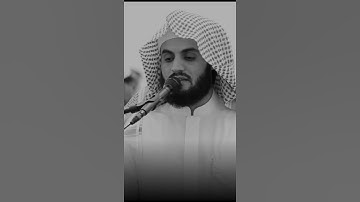 قرآن الكريم بصوت رعد محمد الكردي اجمل حالات واتس اب دينية سورة الأعراف فيديو قصيره 🤍🌿