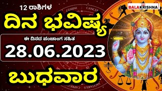 Dina Bhavishya | 28 June 2023 | Rashi Bhavishya | Wednesday | Daily Horoscope in kannada