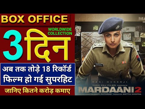 mardaani-2-box-office-collection,-mardaani-2-3rd-day-collection,-mardaani-2-full-movie-collection