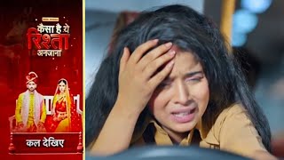 Kaisa Hai Yeh Rishta Anjana | 6 May 2024 | अनमोल ने अपने जान पर खेलकर, बच्चों की जान बचाई ! Promo