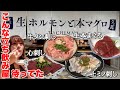 焼肉の名店がやる立ち飲み屋だから新鮮な牛肉も破格で美味しい タン刺しがとろけます 焼肉の名店がやる立ち飲み屋だから新鮮な牛肉も破格で美味しい タン刺しがとろけます