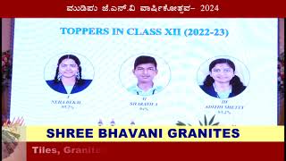 ಮುಡಿಪು ಜೆ ಎನ್ ವಿ ವಾರ್ಷಿಕೋತ್ಸವ- 2024